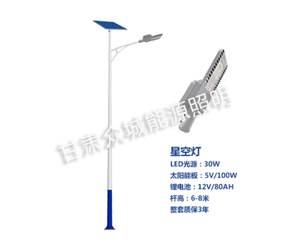 凉州爆款太阳能路灯