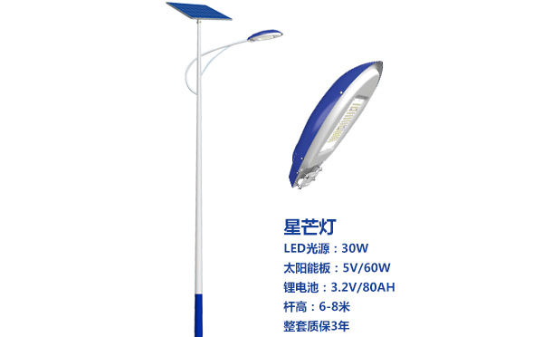 凉州太阳能路灯灯珠质量保障与选型策略